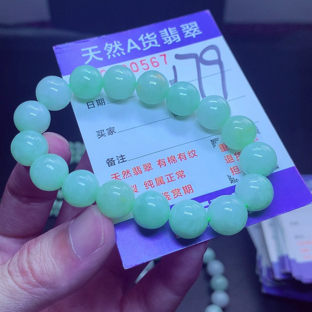 翡翠未镶嵌毛衣链