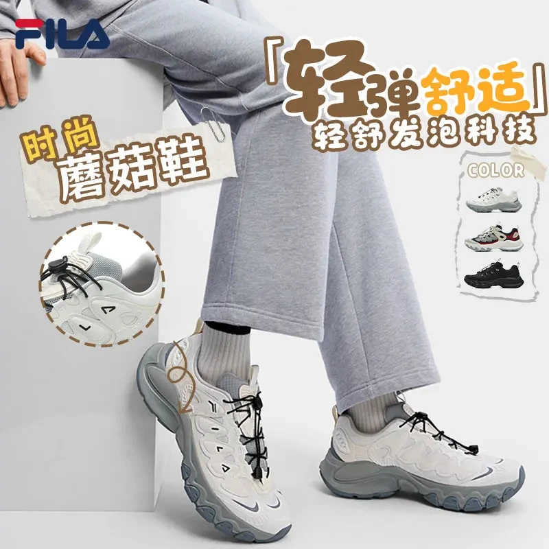 【轻便增高】FILA斐乐蘑菇鞋冬季休闲男款时尚老爹鞋F12M611104F