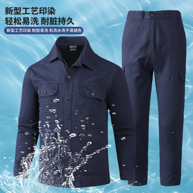 纯棉透气工作服夏天薄款衬衣套装劳保电焊工地汽修耐磨耐脏防烫