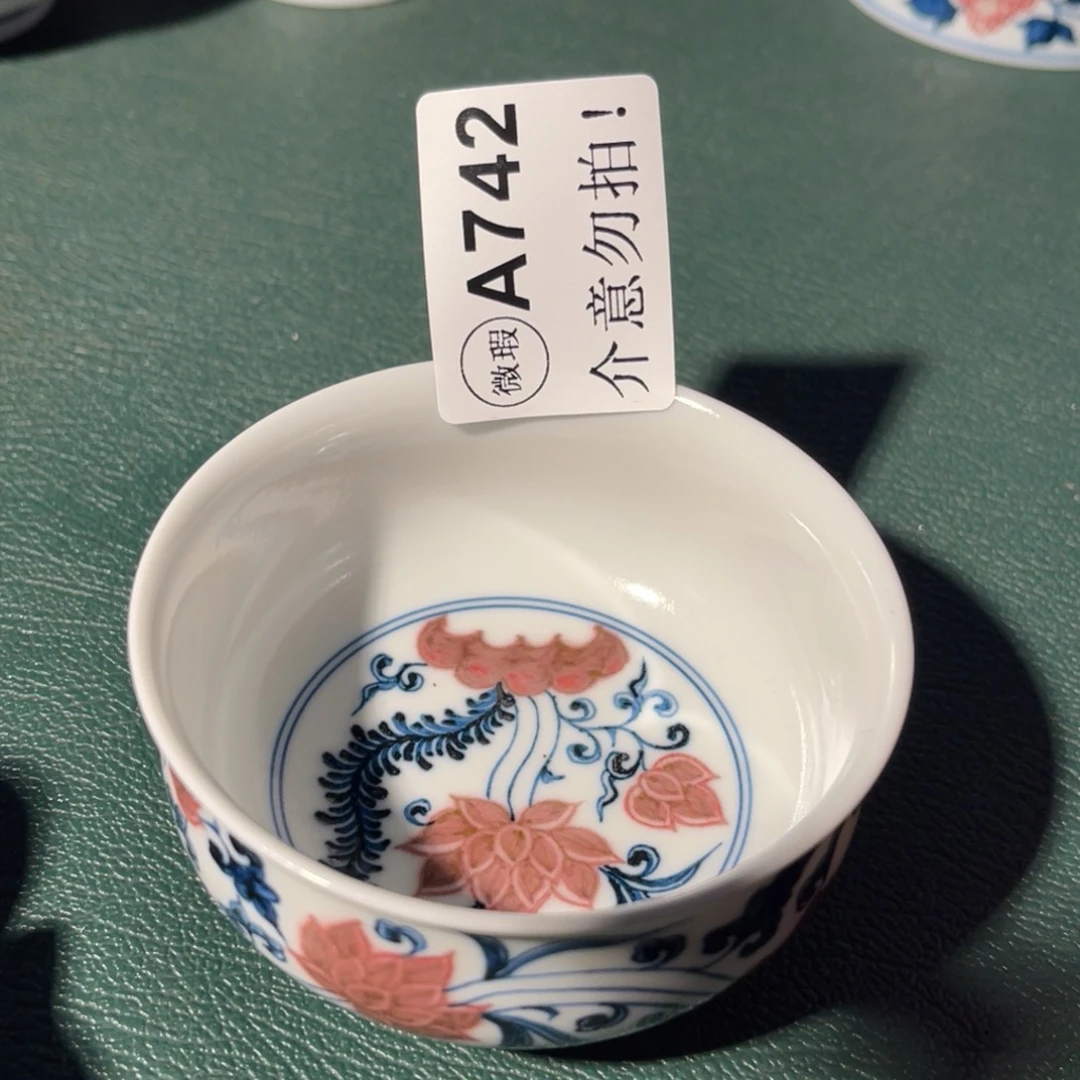 742 半月陶瓷半月陶瓷