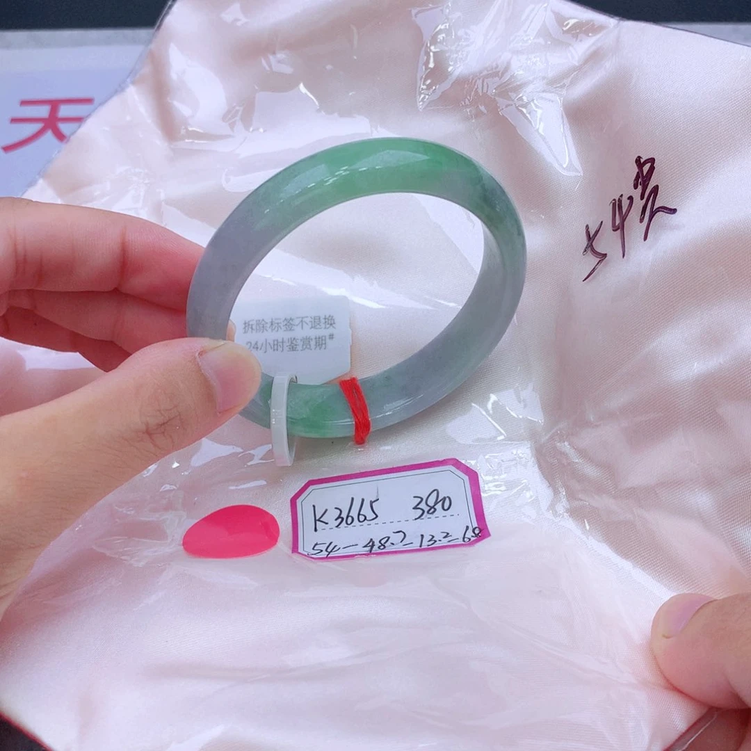 未镶嵌手镯翡翠翡翠