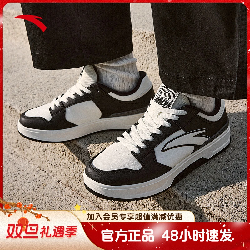 安踏BASIC丨板鞋秋冬新款透气休闲鞋男女同款时尚潮流情侣运动鞋
