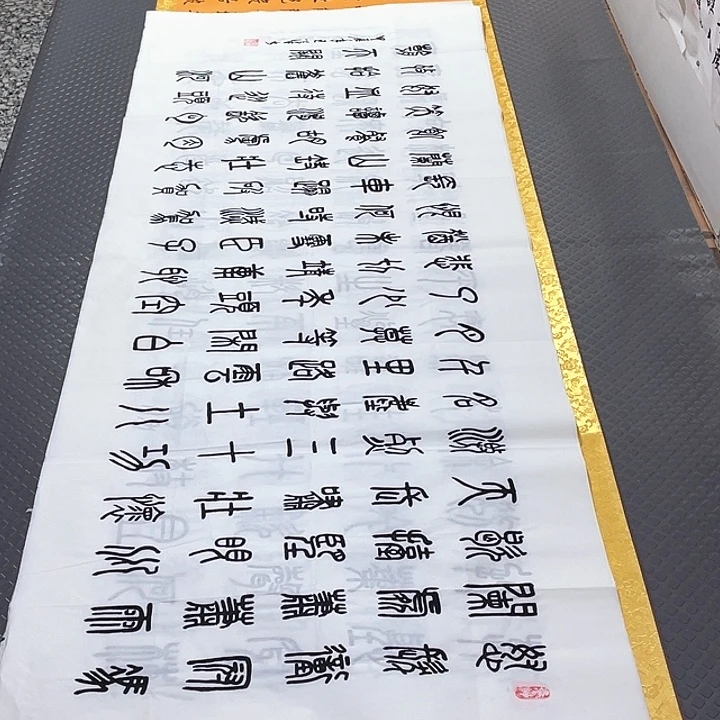 书法老师真人手写9纂打包