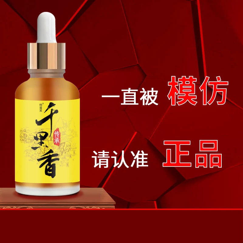 钓翁笑钓鲫鱼鲤鱼千里香综合饵料户外垂钓四季通用钓鱼添加剂香味