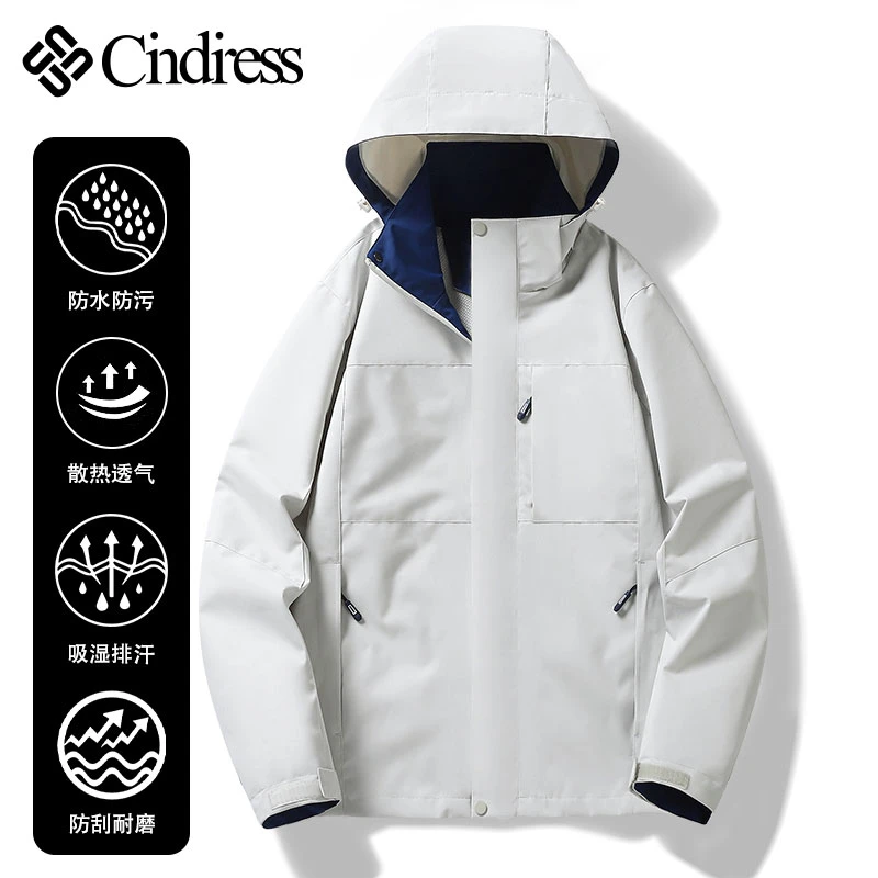 Cindiress/凯狄仕春秋情侣款户外夹克外套CL619
