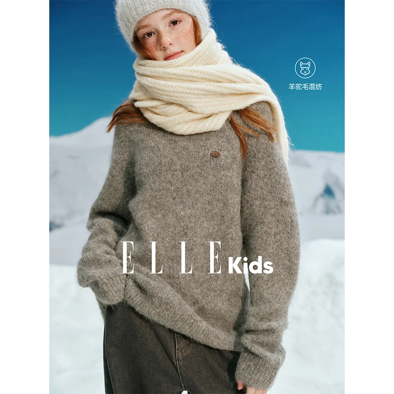 ELLE KIDS 羊驼毛混纺毛衣女童秋冬新款学院格雷系百搭针织衫D3