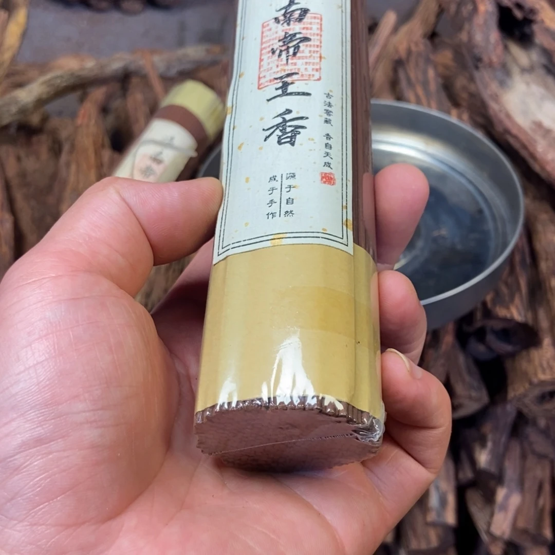 是***！海南大叶帝王香线香250克