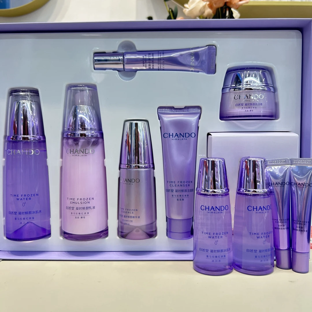 【专柜正品】自然堂凝时鲜颜水乳液眼霜四件套（水乳精眼大全套）刮码