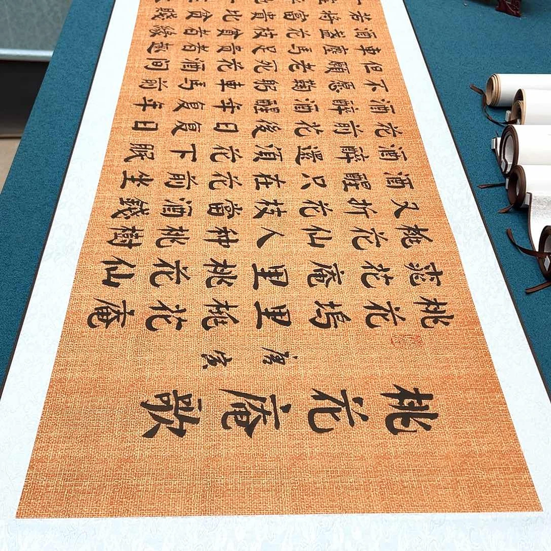 书法手工精装裱纯手写精品銘家假一赔万