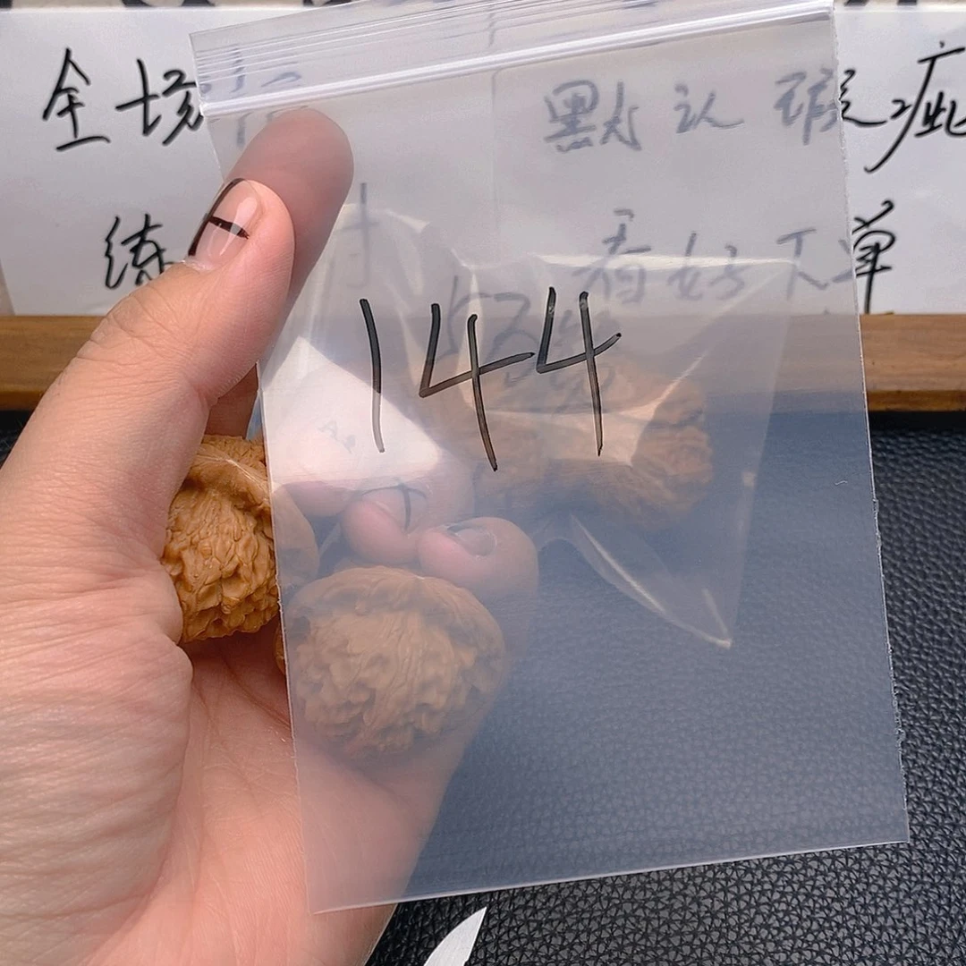 手串/手链核桃144
