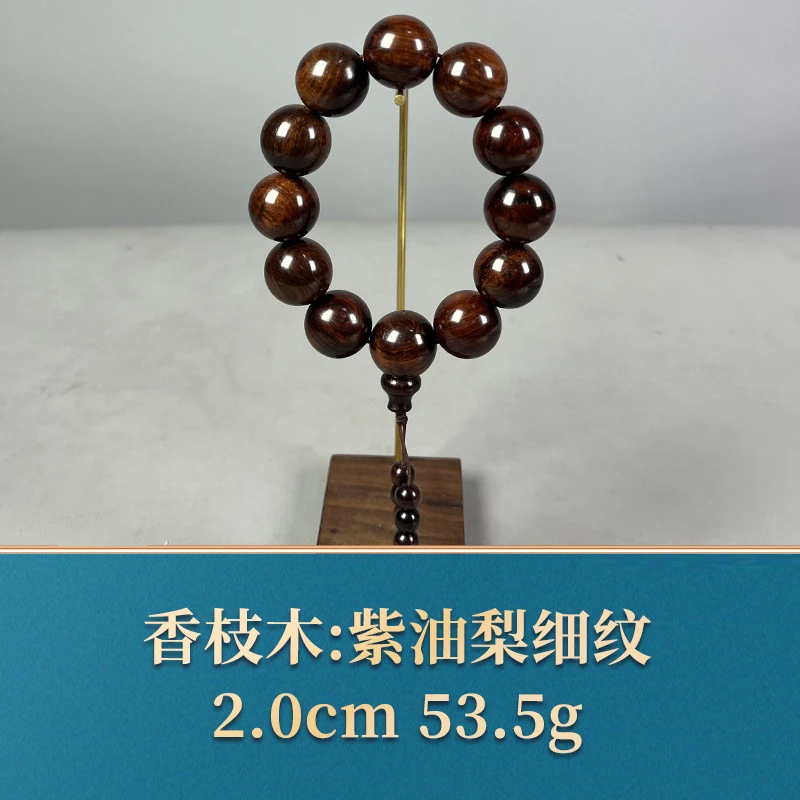 60616 紫油梨细纹 香枝木