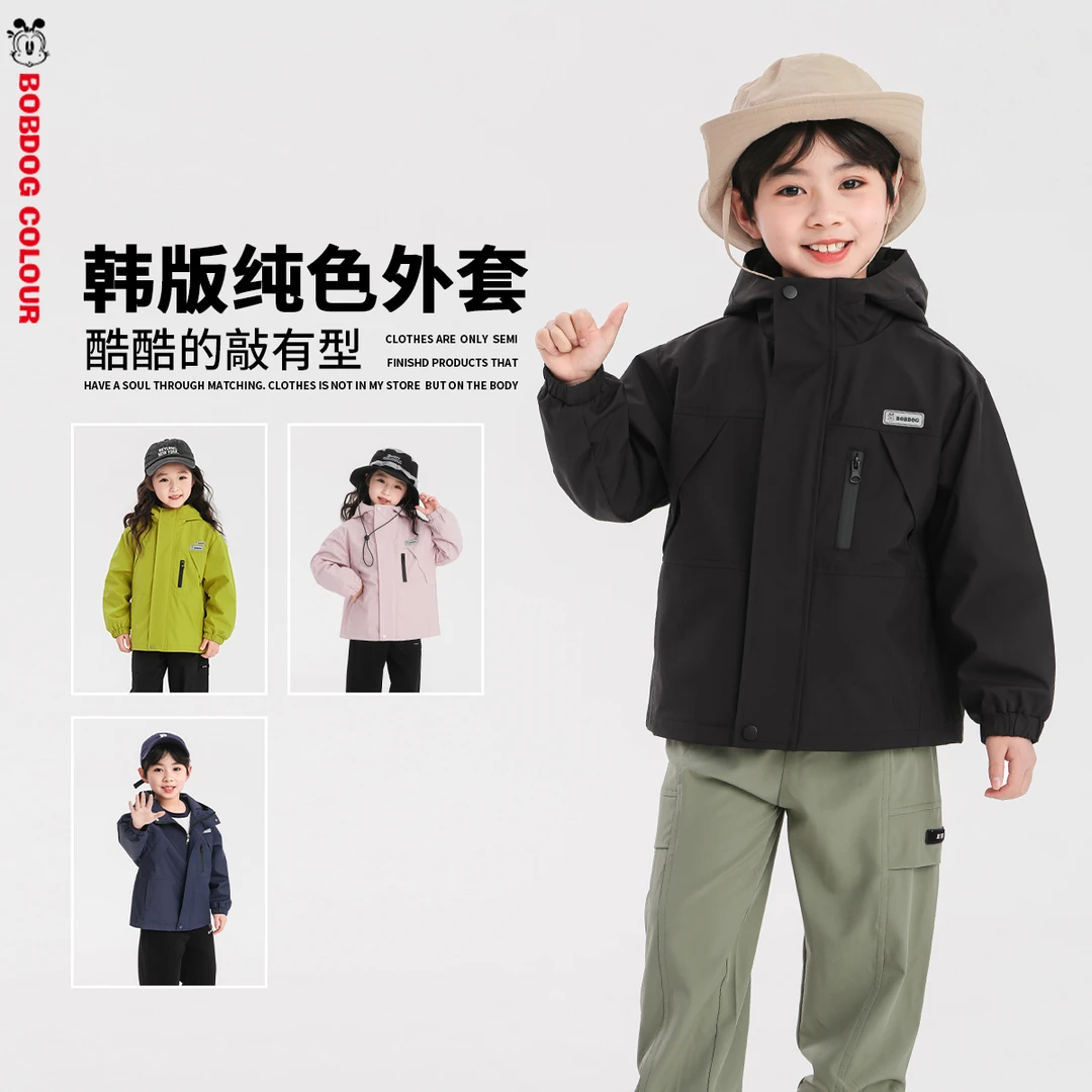 巴布豆2025儿童新款春秋男童连帽韩版外套中大童休闲纯色冲锋衣潮
