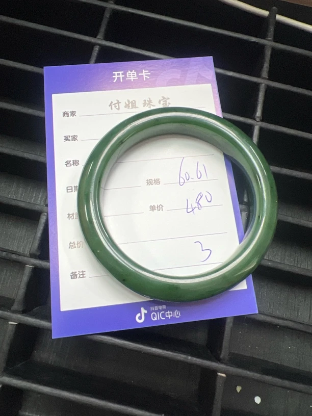 和田玉碧玉手镯付姐甄选