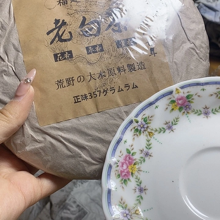 禅**味瓷器瓷器瓷器瓷器