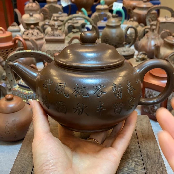 茶壶紫砂紫砂壶茶具