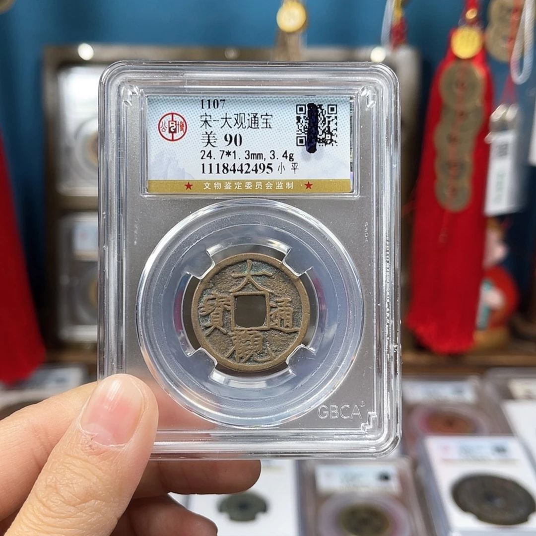 铜y*90分大观2495。。。。。。Y