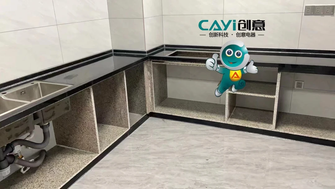 加厚板黑金沙橱柜