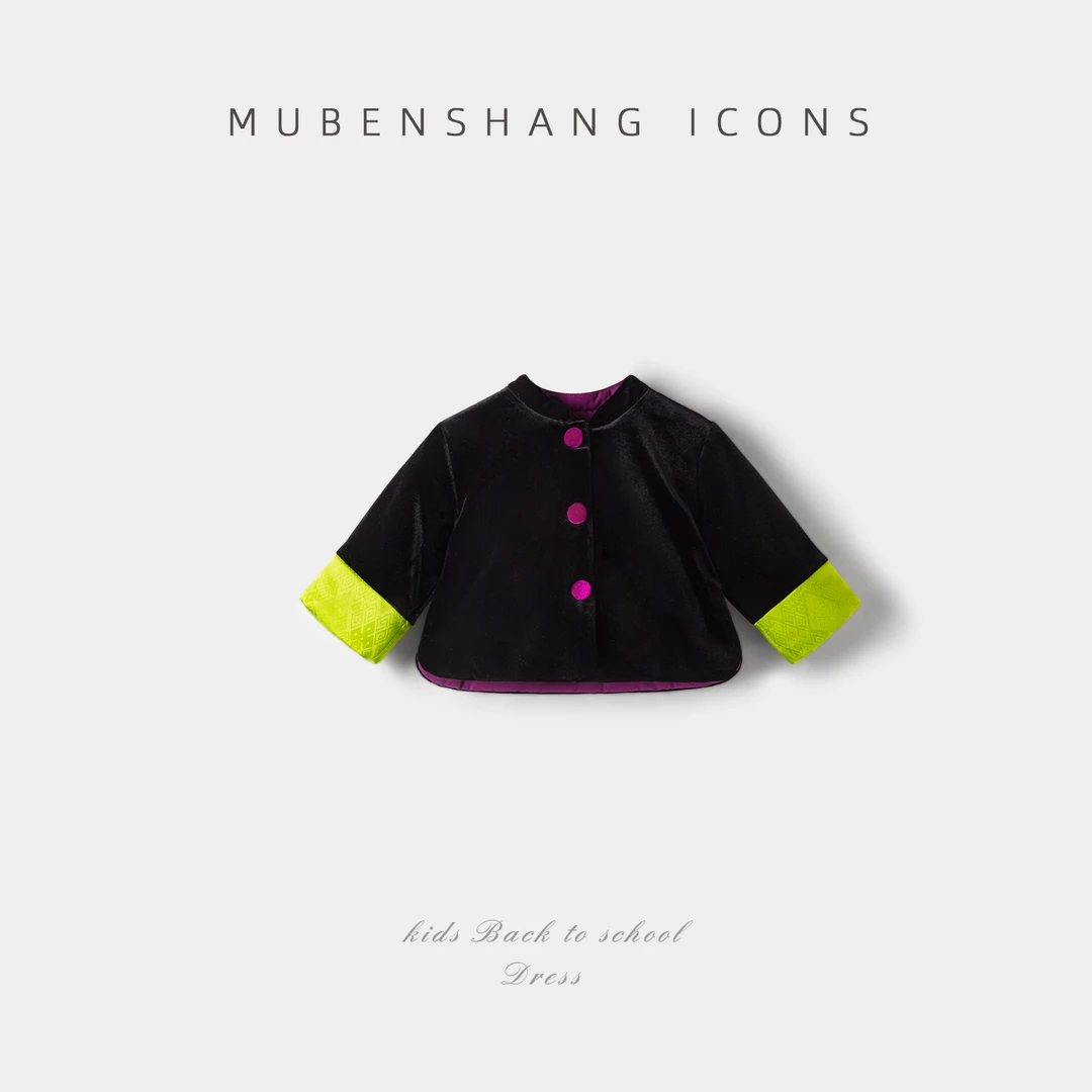 木本尚女童秋冬新款时尚洋气百搭经典耐穿耐脏新中式国风加厚外套