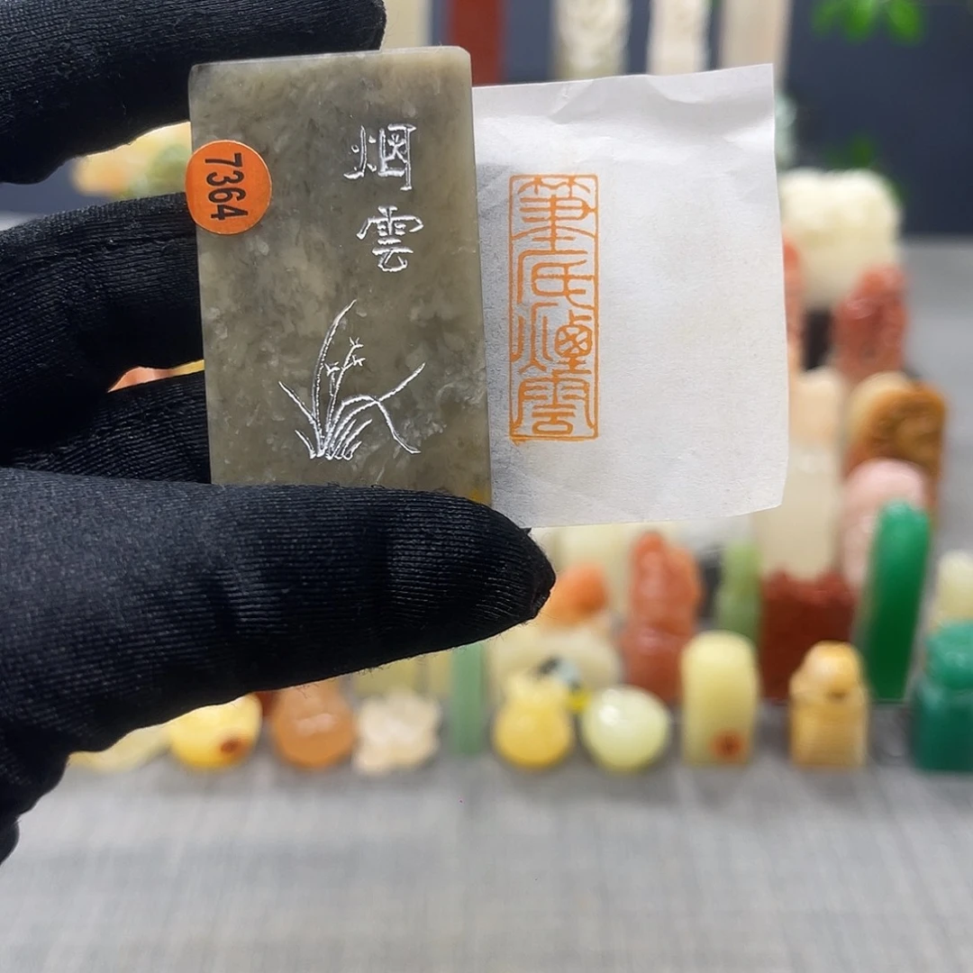 寿山石印石包邮包刻7364