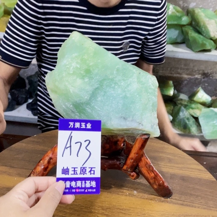 新***宋蛇纹石玉未镶嵌原石