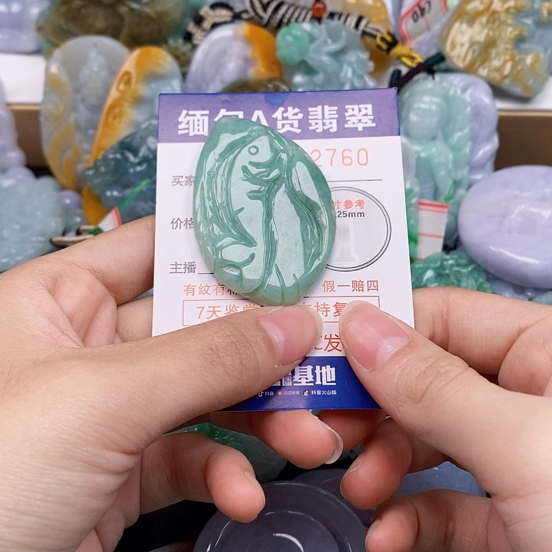 吊坠(不含链)未镶嵌翡翠