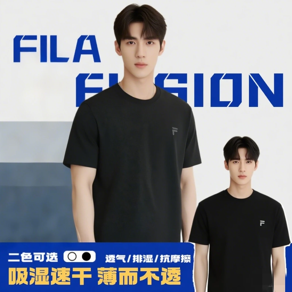 FILA斐乐【速干索罗纳】短袖T恤男夏季透气排汗运动半袖T11M537105F
