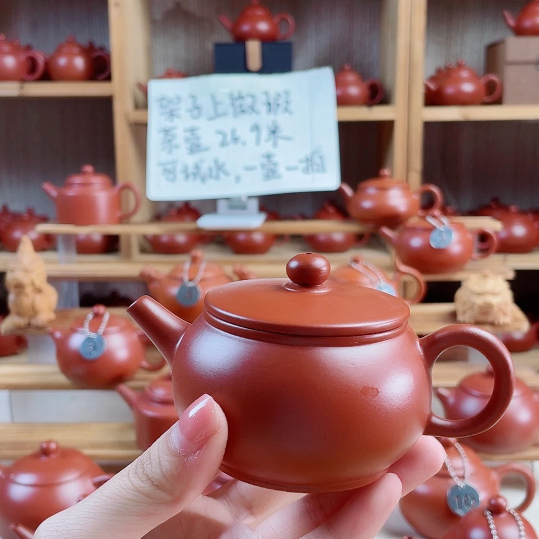 潮州朱泥壶古壶130毫升 壶边微瑕
