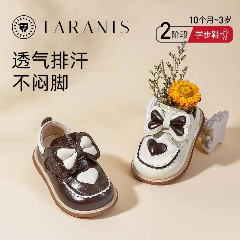 泰兰尼斯童鞋女宝2023秋季新款学步小玛丽时尚公主皮鞋T03B3C3433