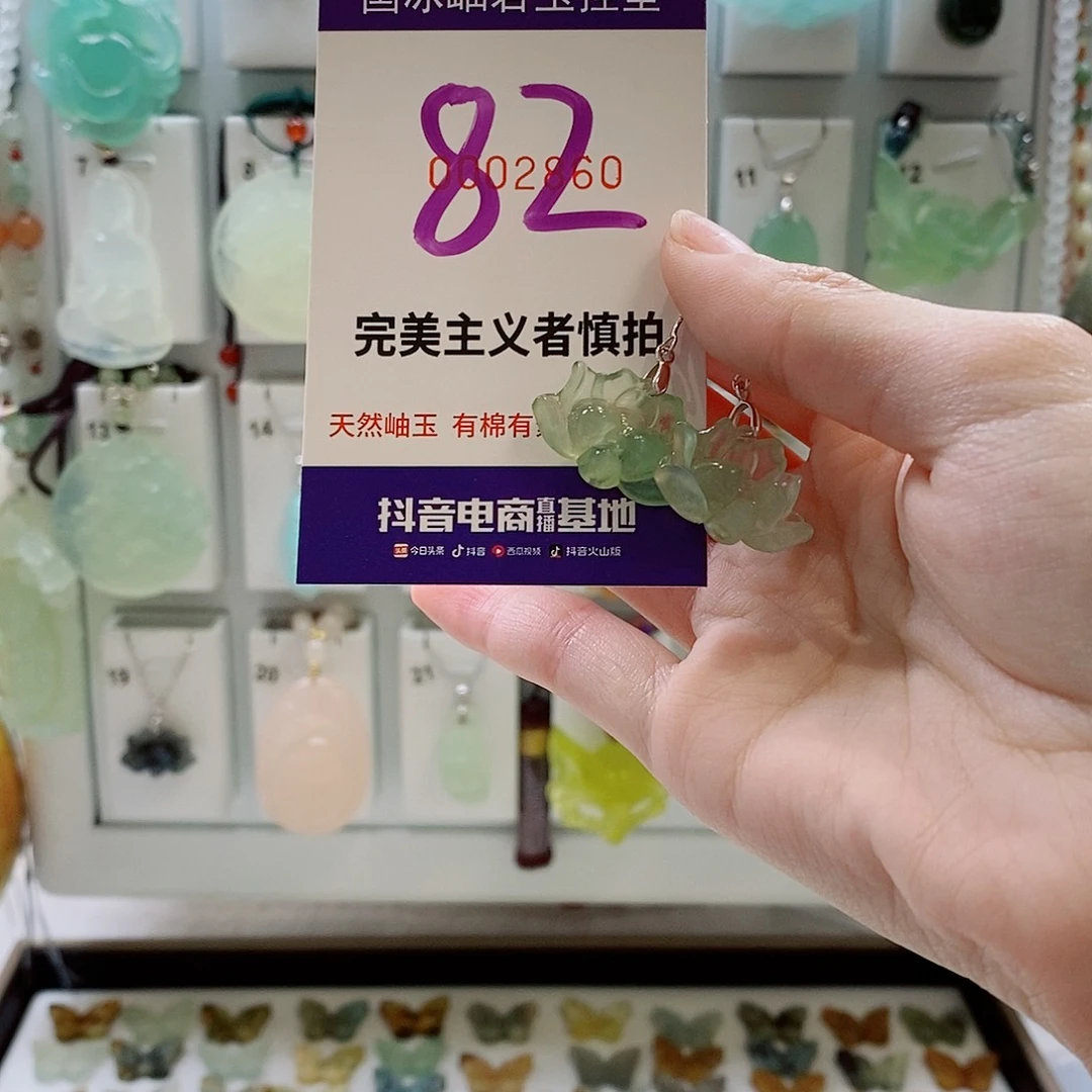 蛇纹石玉未镶嵌颈饰漫