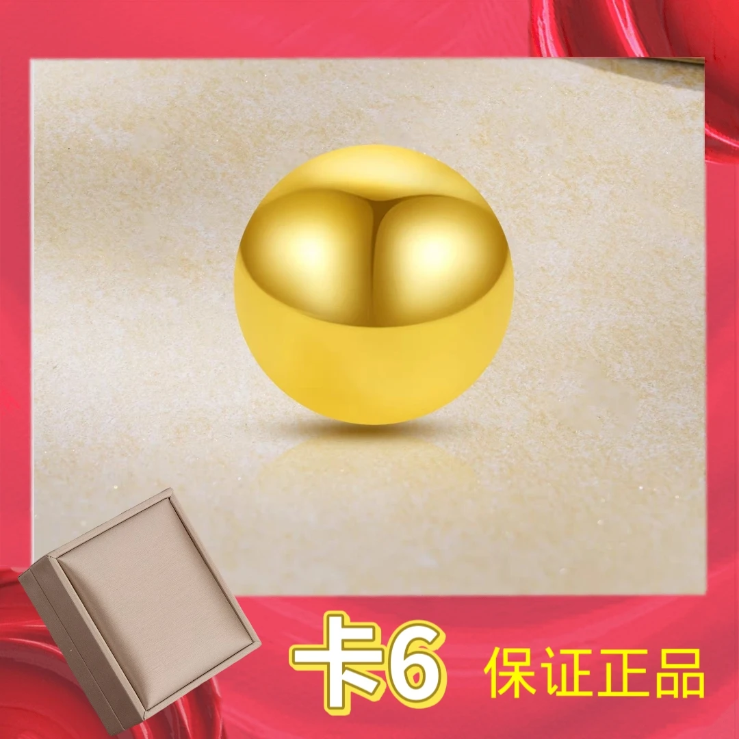 【质检发货】卡6mm珠-拍10颗送链子或拍套餐送两世欢