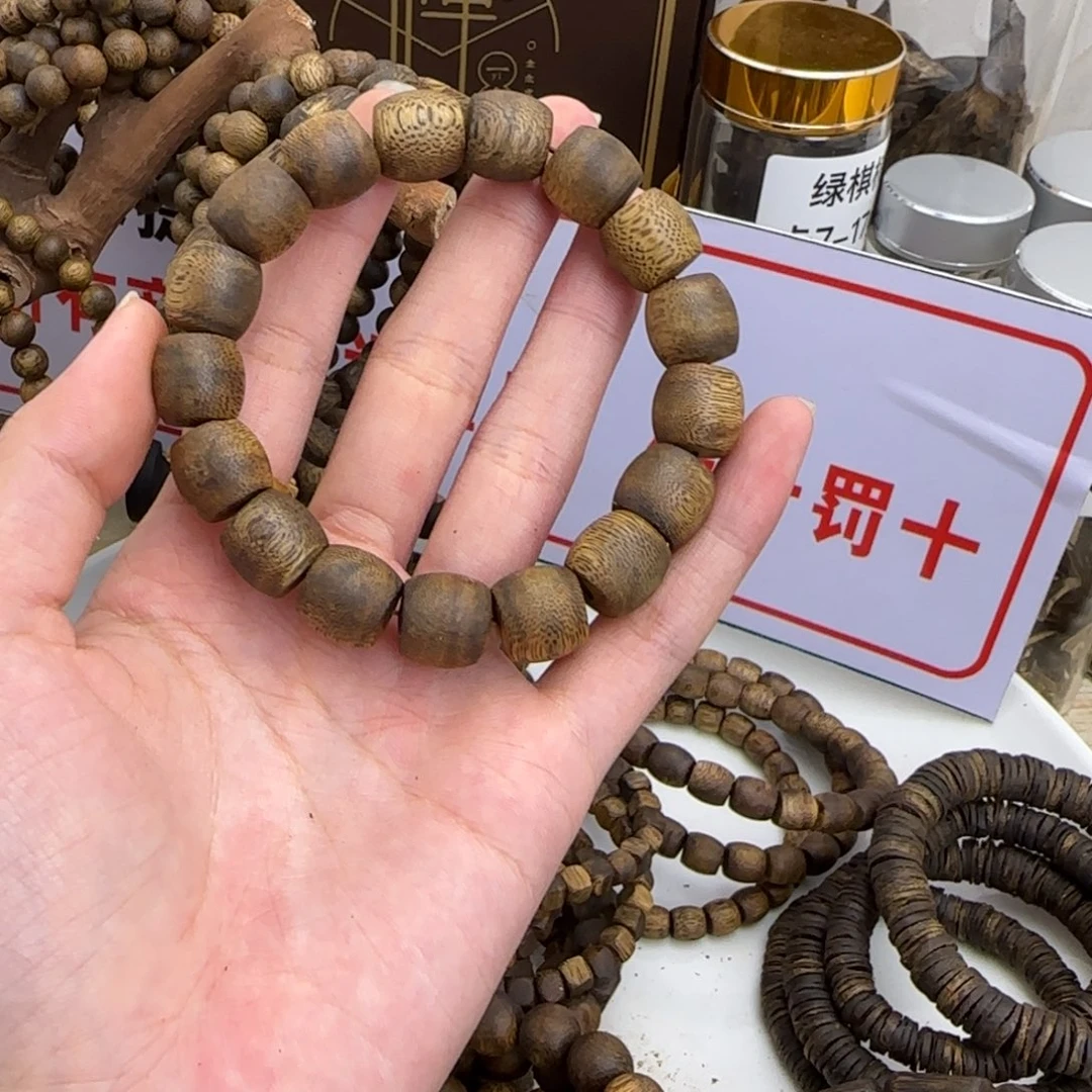 舍***得沉香沉香碎屑奇楠沉香卡1.2鼓珠单圈