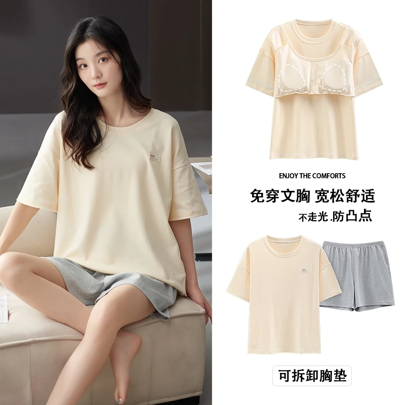 带胸垫睡衣女短袖夏季2025年新款高级感夏天可外穿家居服套装