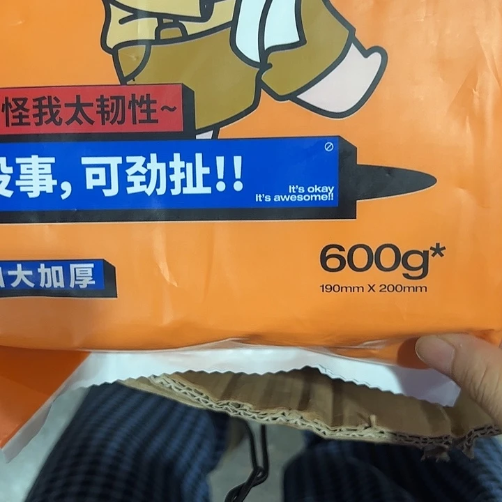 三只小猪洗脸巾600G