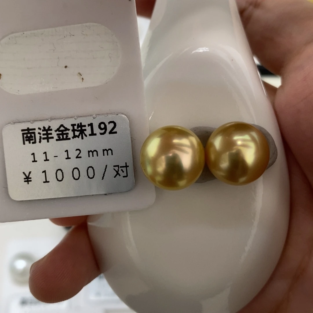 未镶嵌海水珍珠珠宝奇石