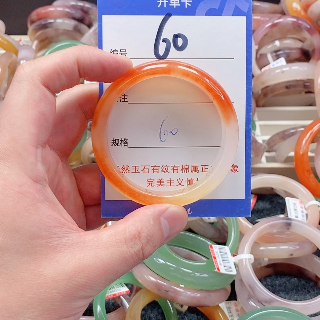 未镶嵌手镯石英质玉（金丝玉）