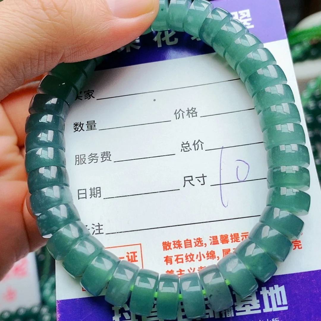 【闪购商品】未镶嵌手链翡翠翡翠