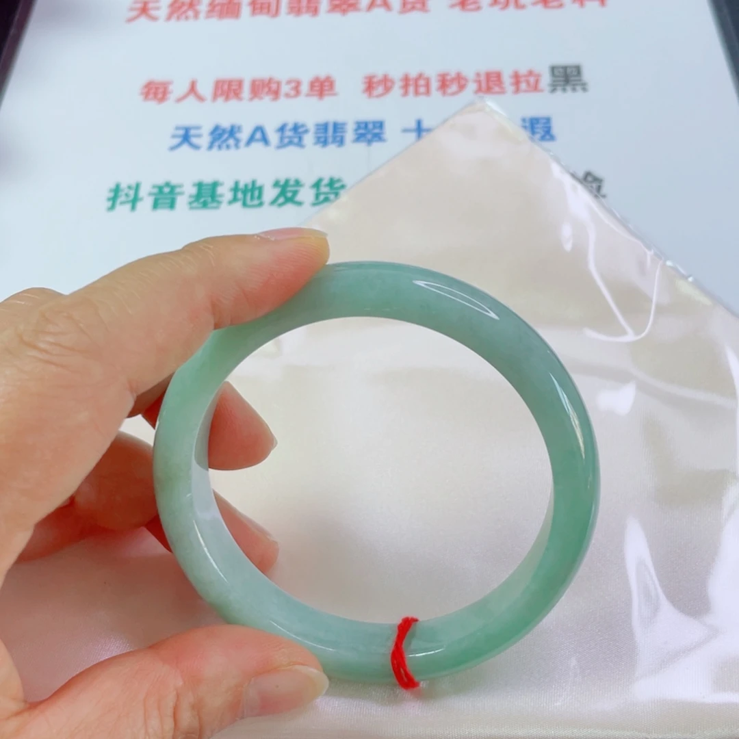 翡翠未镶嵌手镯天然翡翠手镯12.5   8.0