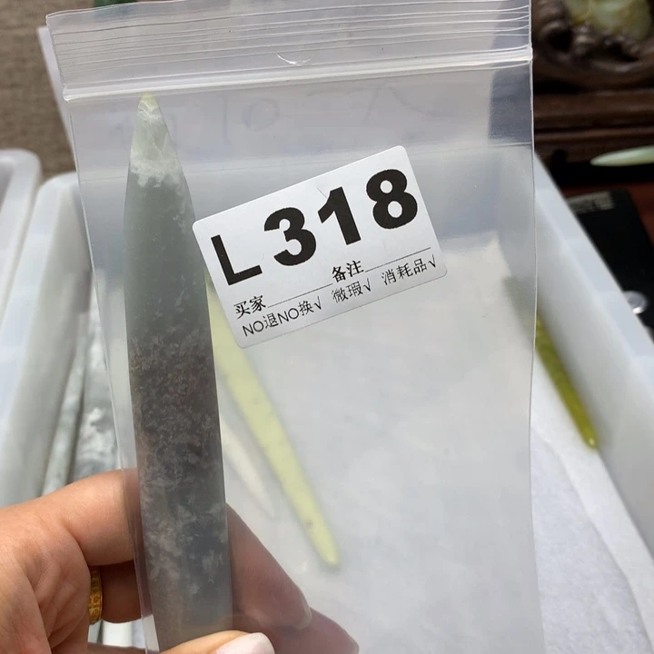 透闪石-蛇纹石玉发饰未镶嵌H****i