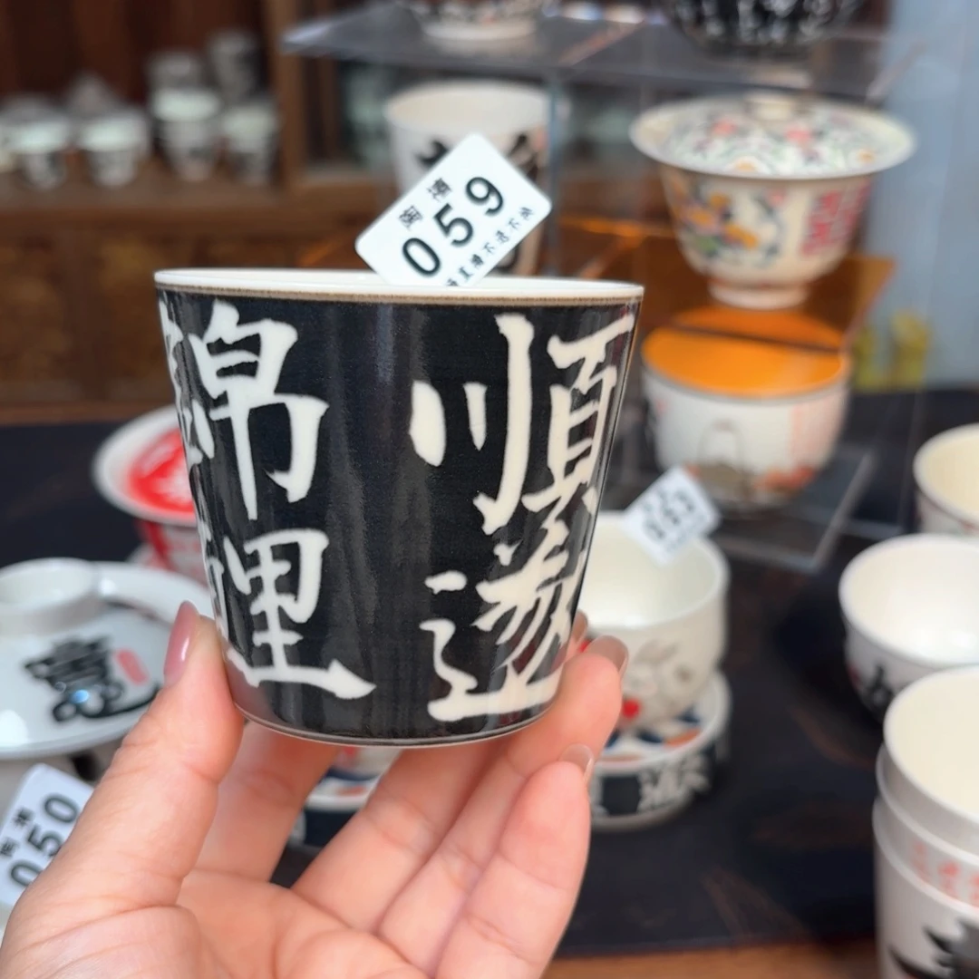 杯杯杯杯杯杯杯059