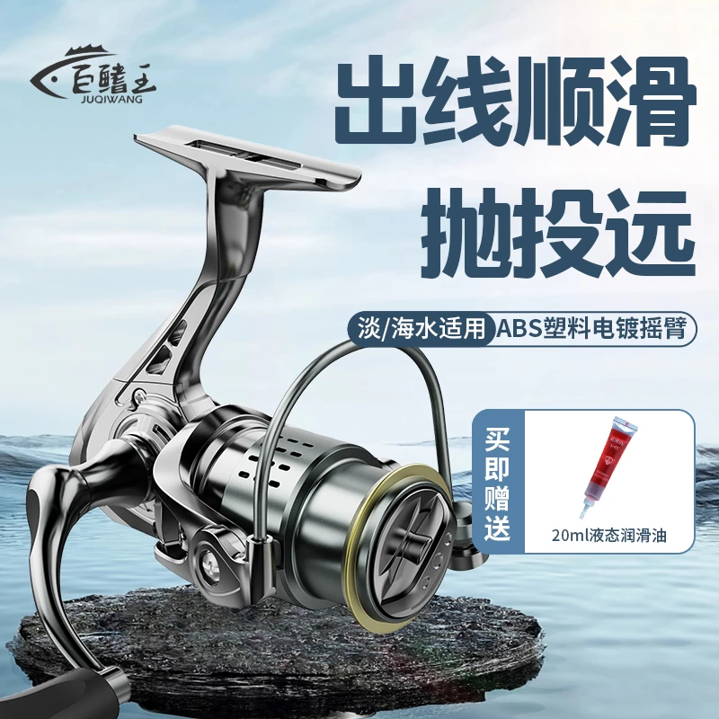 新款GF全金属纺车轮线杯斜口路亚鱼线轮海竿轮路滑钓渔轮远投