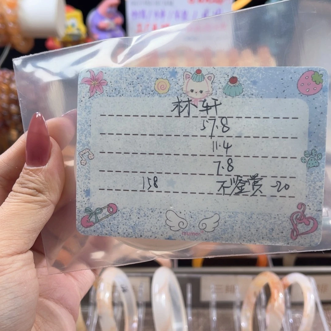 手镯玛瑙/玉髓合金