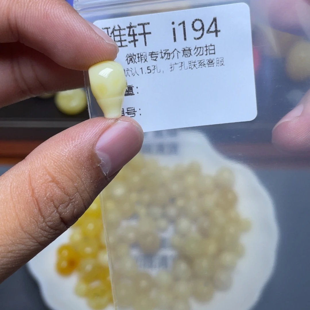 琥珀未镶嵌珠宝奇石