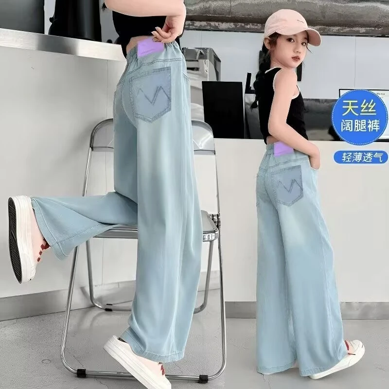 女童裤子夏季薄款2025新款女大童窄版阔腿裤儿童装凉感天丝牛仔裤