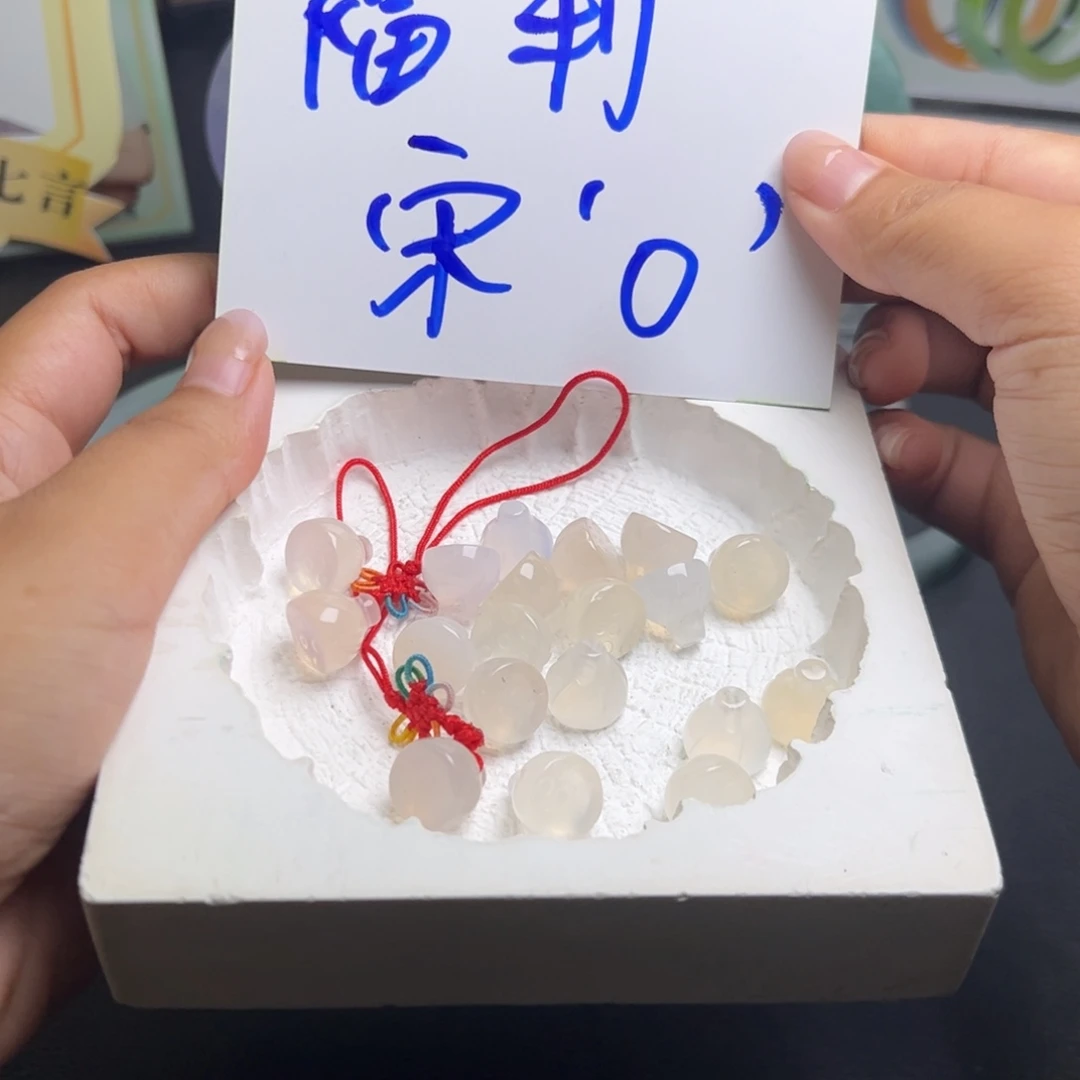 玛瑙/玉髓未镶嵌颈饰莲蓬吊坠