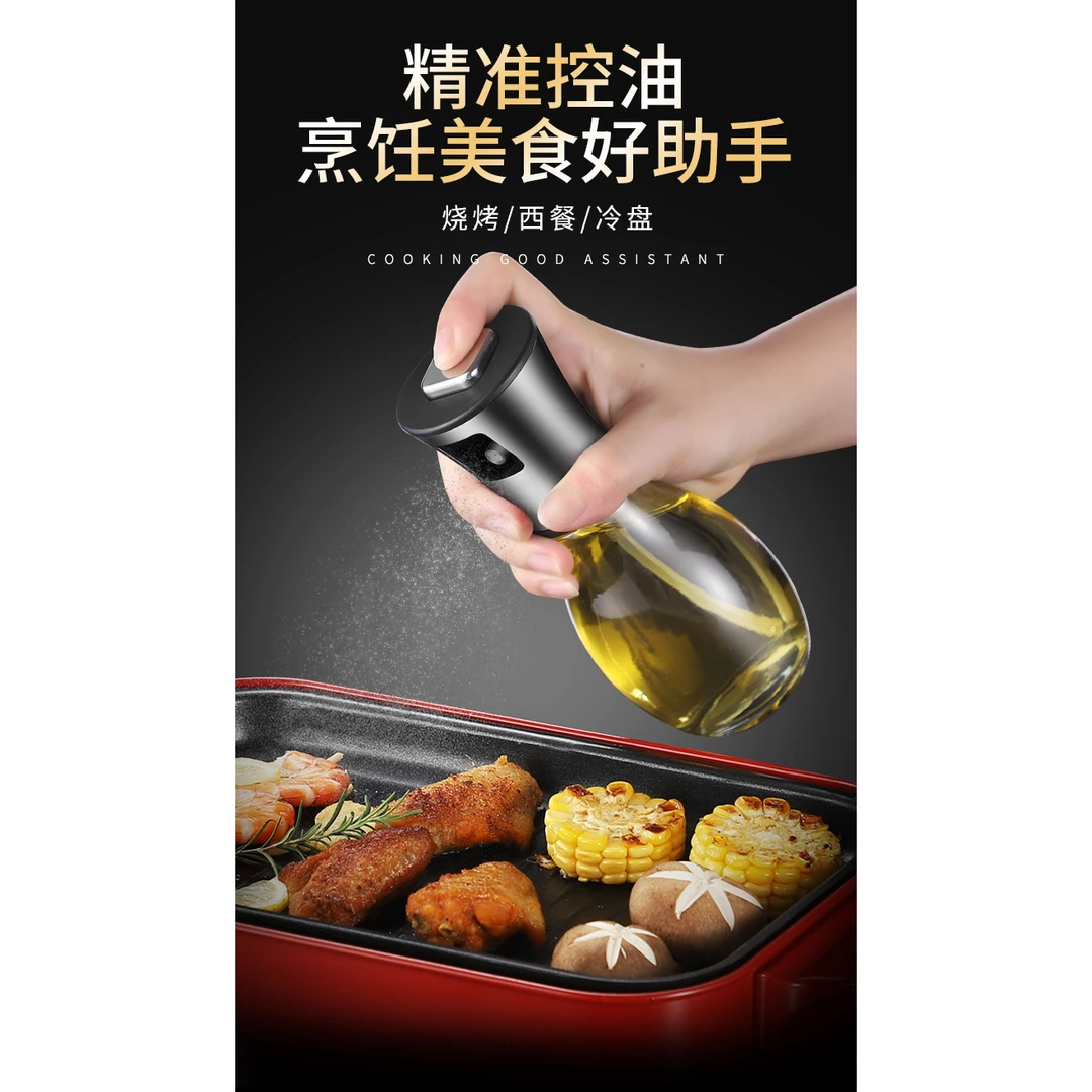 喷油瓶喷雾化家用橄榄油瓶节油玻璃状控油壶不锈钢耐用卫生