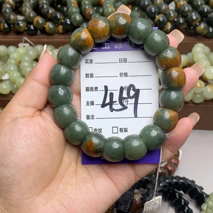 時***流透闪石质玉未镶嵌手链微瑕