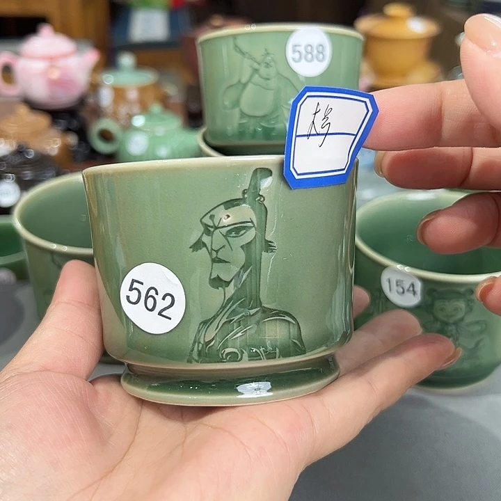 龙泉敬悦青瓷品茗杯
