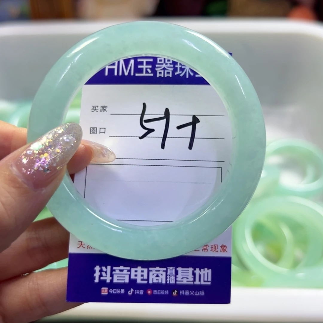 蛇纹石玉未镶嵌手镯440瑕疵