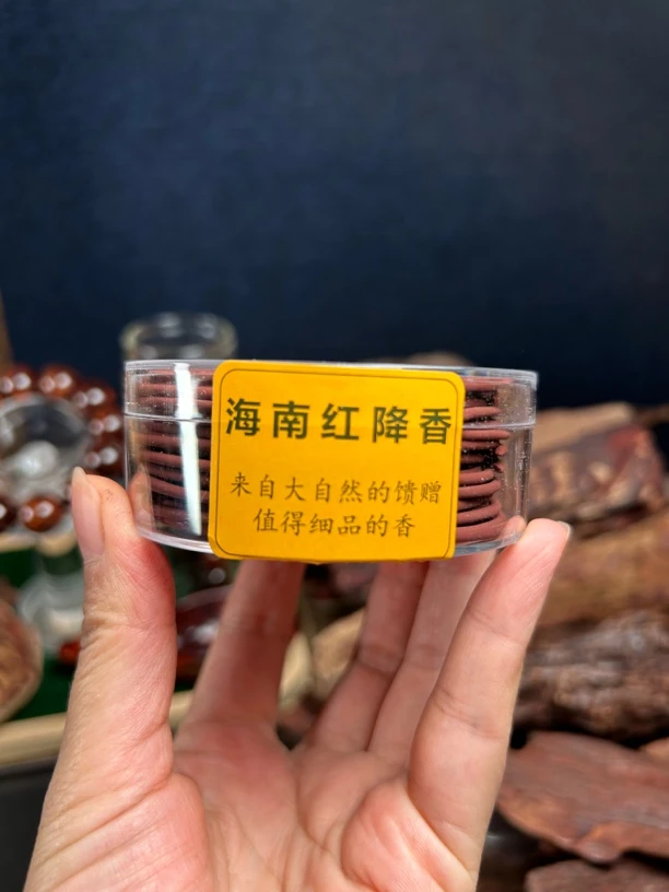 红降花梨公盘香30克一盒