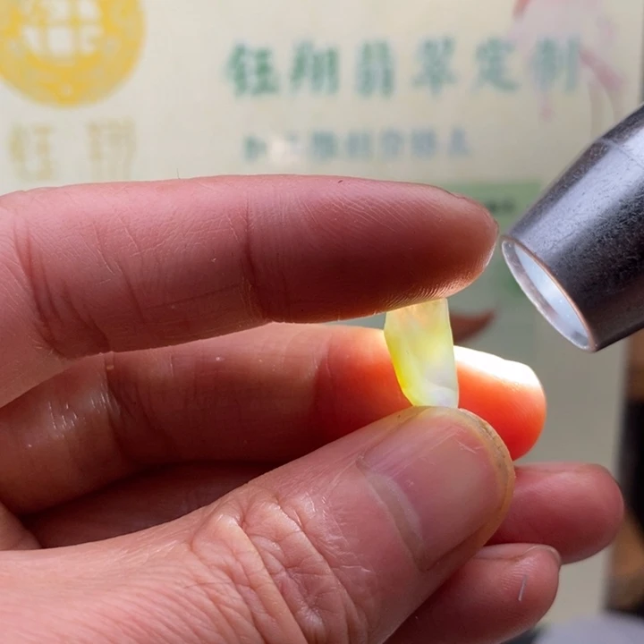 翡翠未镶嵌颈饰缅甸翡翠A货边角